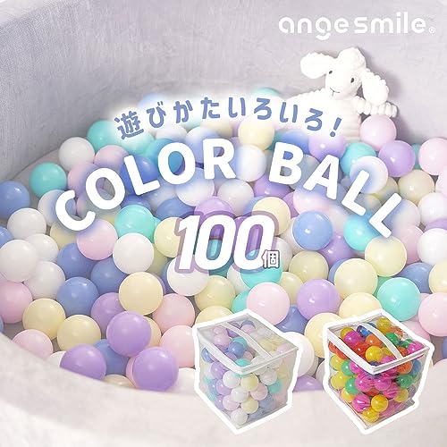 カラーボール 100個  2
