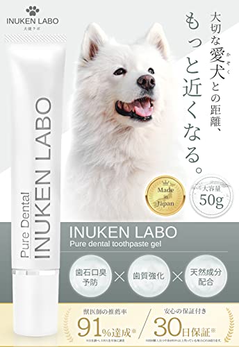 ドクターデンタルワン（ビーフ味）犬用口腔ジェル 30g×4本 犬の口臭