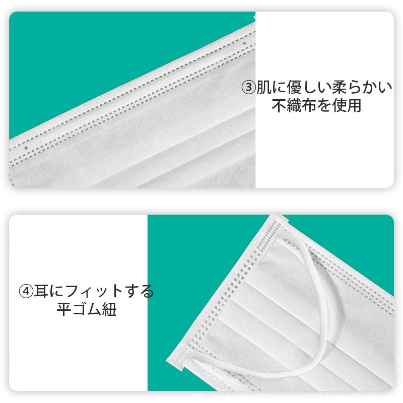 超大きめサイズマスク 4