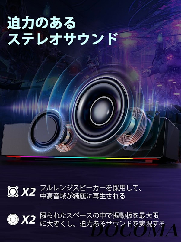PCスピーカー 3