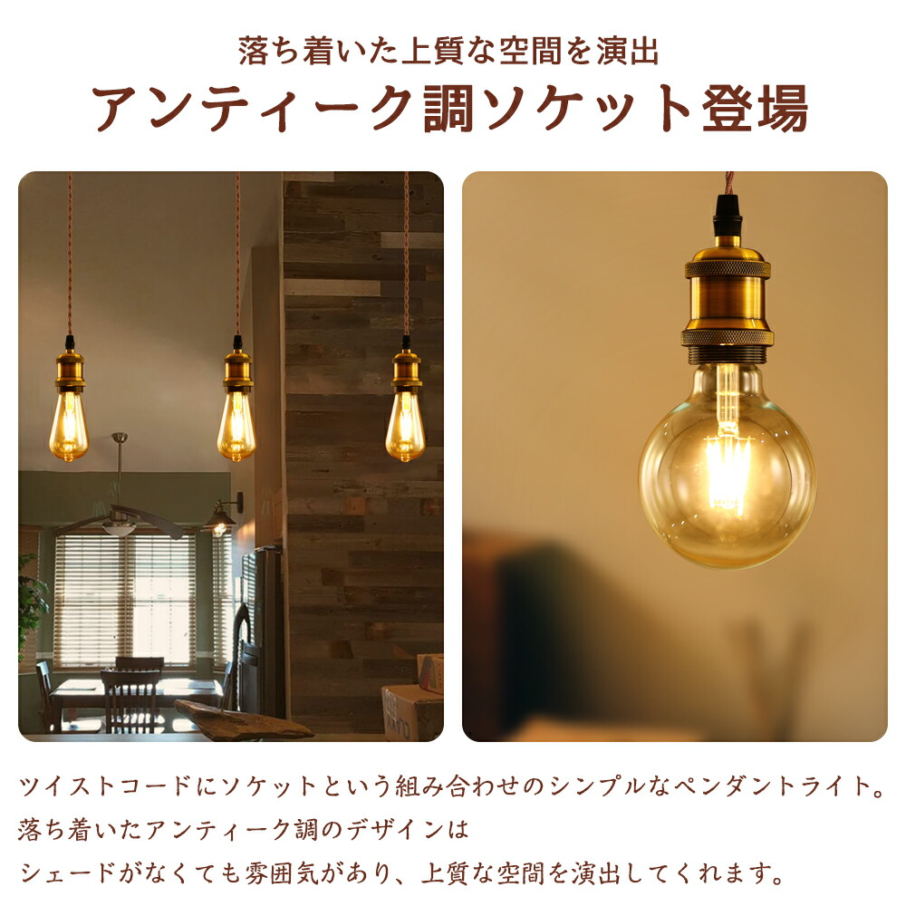 ペンダントライト 2