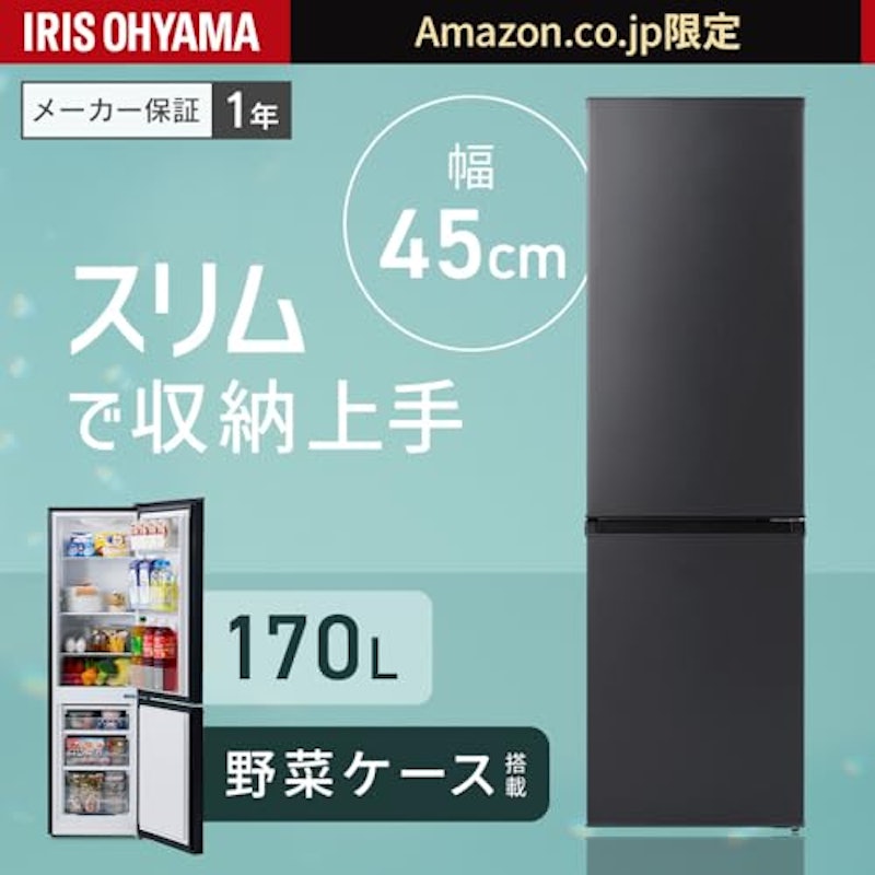 冷蔵庫 2
