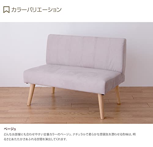 Clara 2人掛けダイニングソファ 5