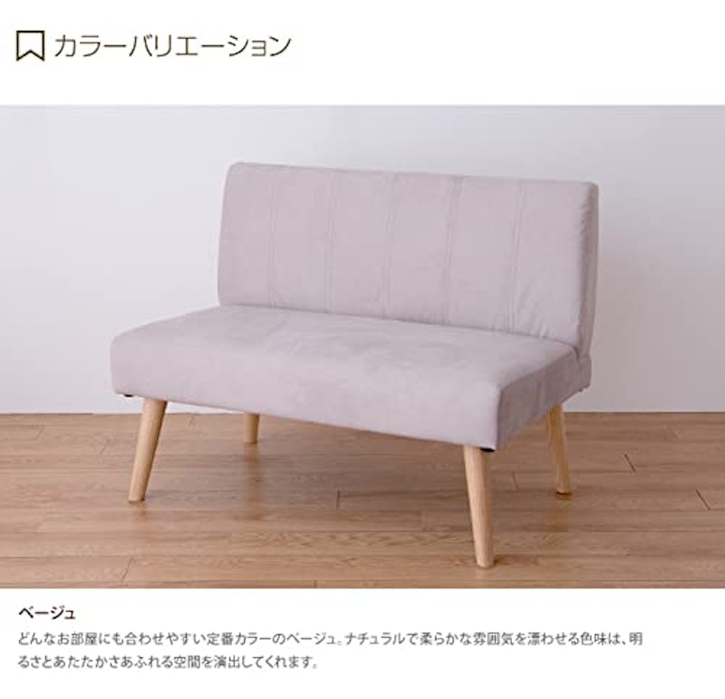 Clara 2人掛けダイニングソファ 5