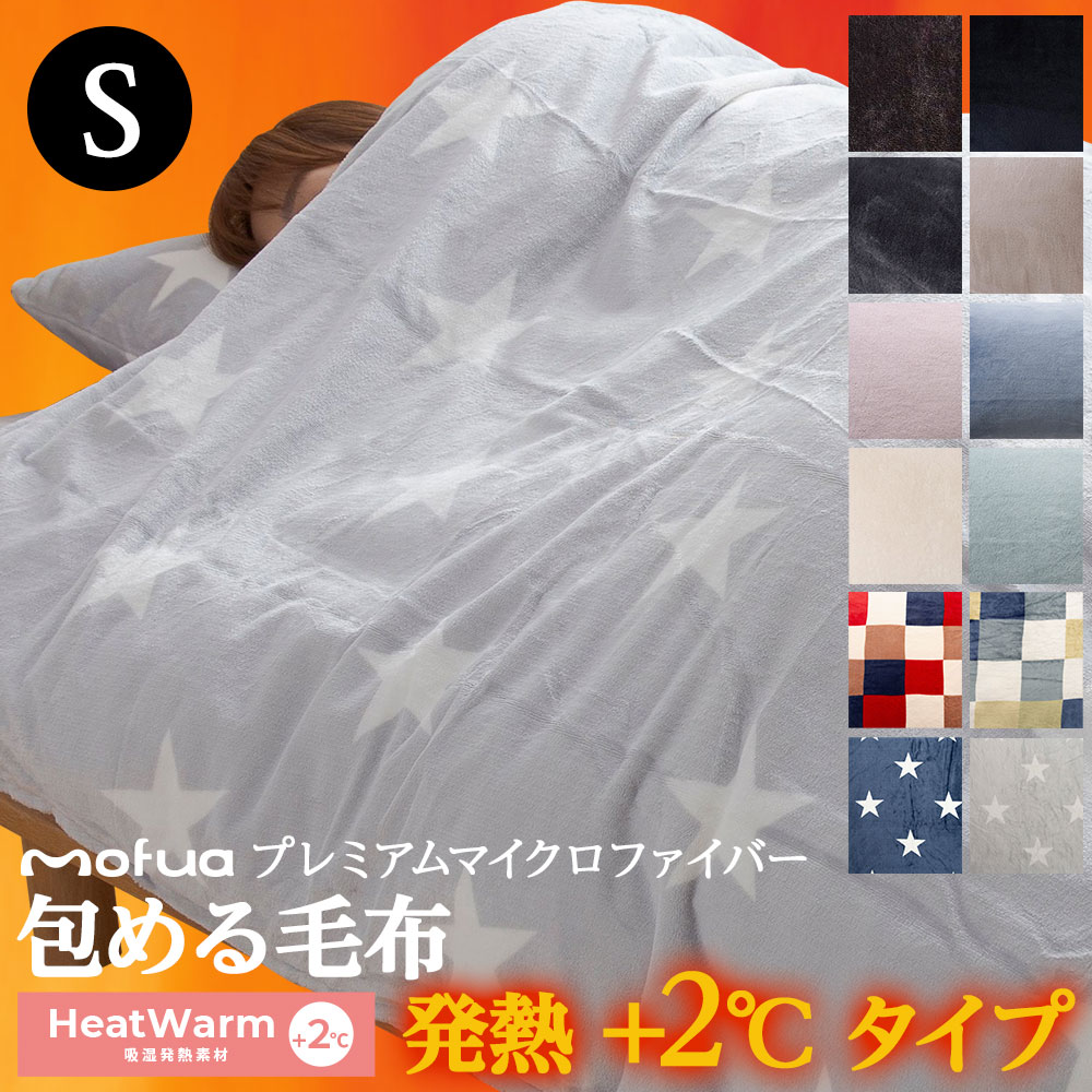 プレミアムマイクロファイバー 2種 8