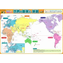 21年 世界地図ポスターのおすすめ人気ランキング10選 Mybest 21年 世界地図ポスターのおすすめ人気ランキング10選 Mybest