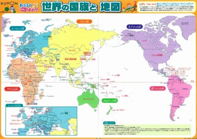 21年 世界地図ポスターのおすすめ人気ランキング10選 Mybest 21年 世界地図ポスターのおすすめ人気ランキング10選 Mybest