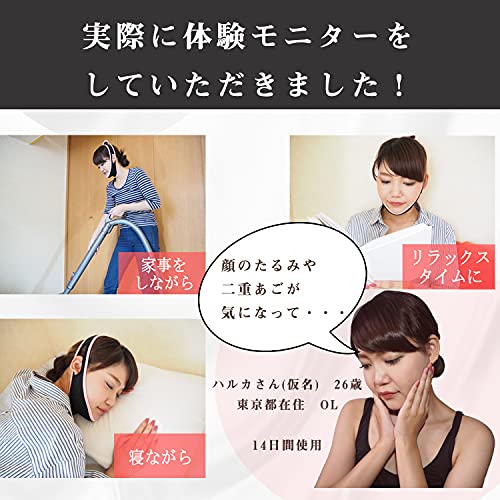 小顔ゲルマニウムベルト 3
