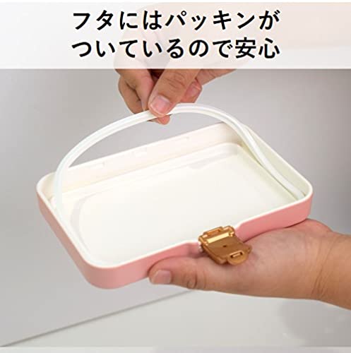 ラシア 抗菌レバーオープンランチ1段 7