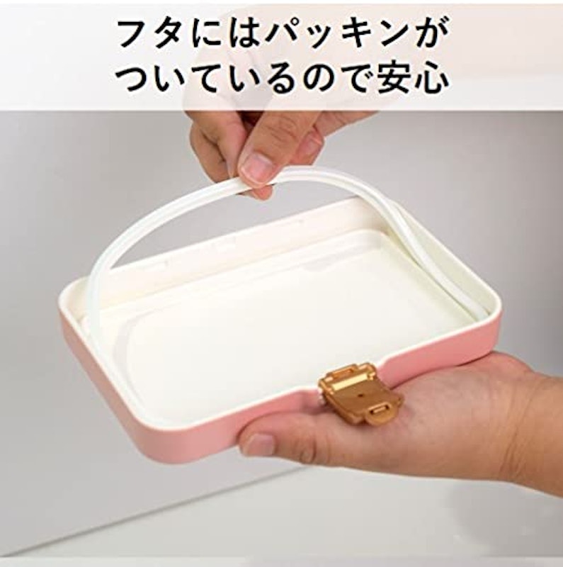 ラシア 抗菌レバーオープンランチ1段 7