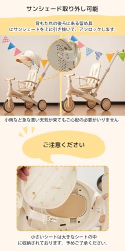 三輪車 6