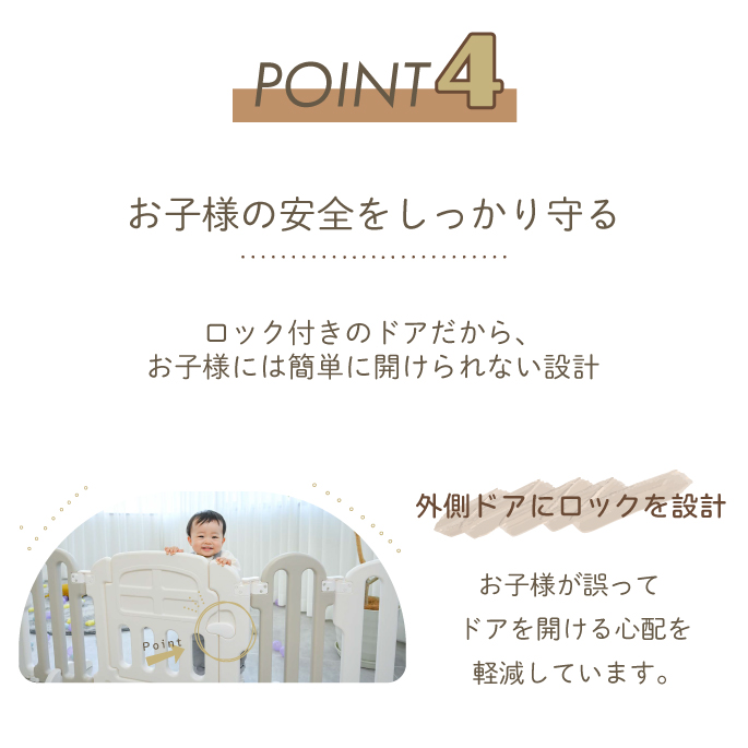 パーテションガード 7