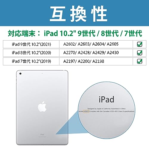 iPad 10.2ケース 2