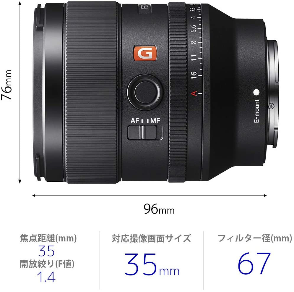 SONY E50F1.8OSS - beaconparenting.ie