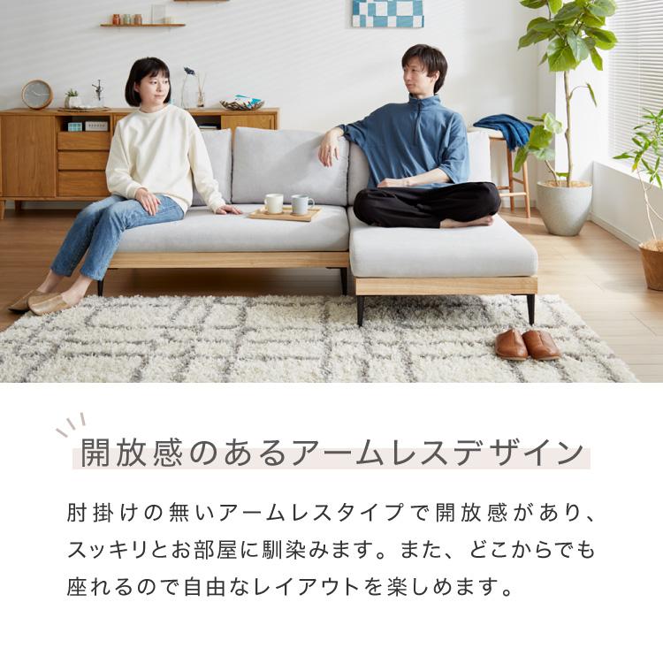 ソファー 3