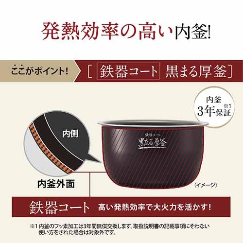 圧力IH炊飯ジャー 2