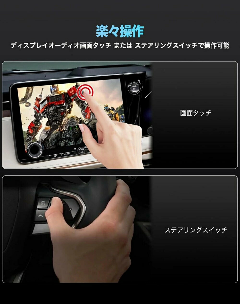 車載DVDプレーヤー 10