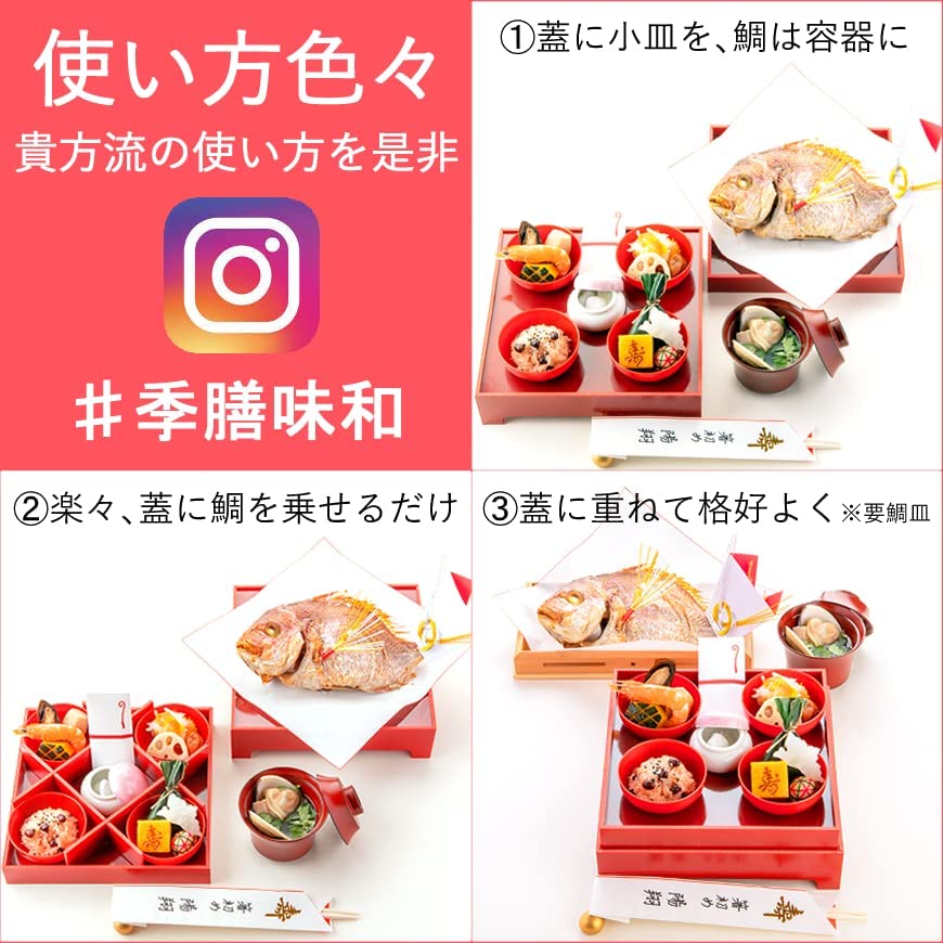 お食い初め料理セット 初膳 3
