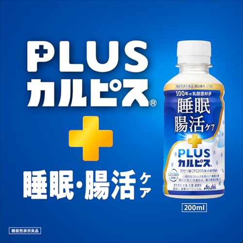 PLUSカルピス 睡眠・腸活ケア 3