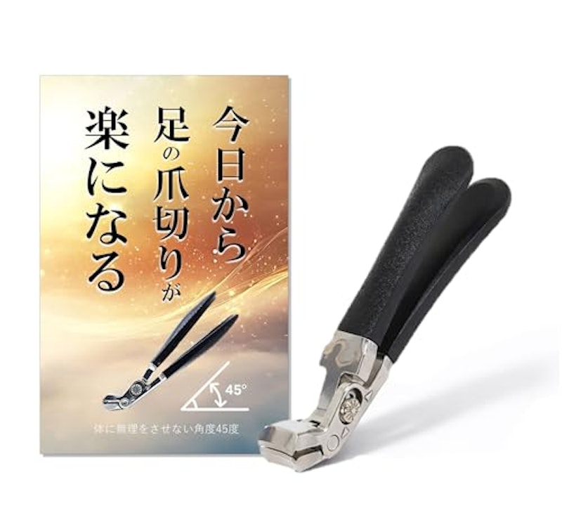 シルキークリッパー45 1