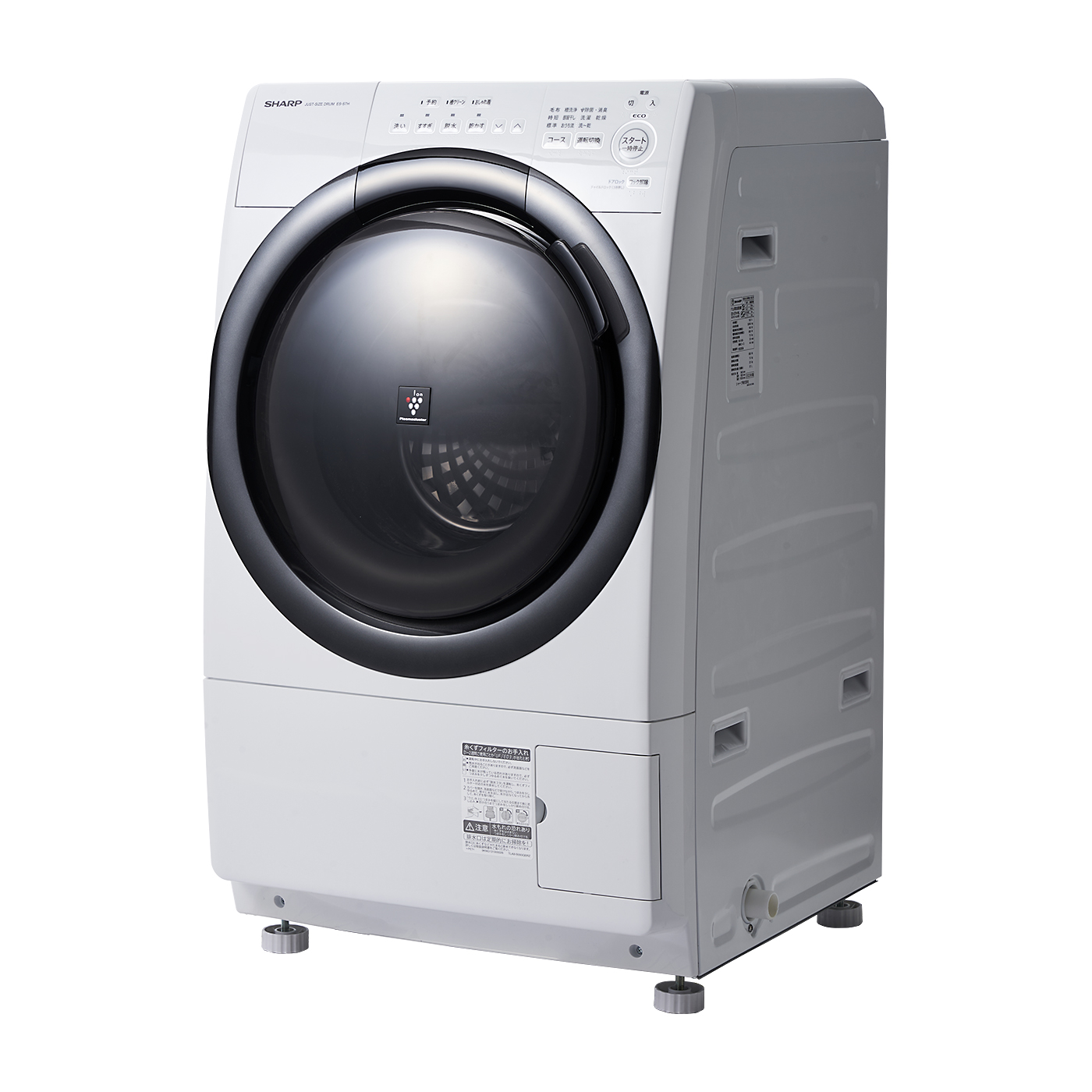 新品日本製️引き取り限定️ SHARP 洗濯機 洗濯機