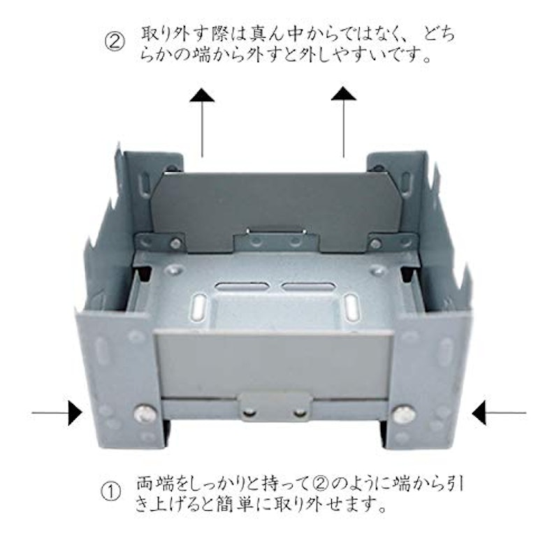 ポケットストーブ 7