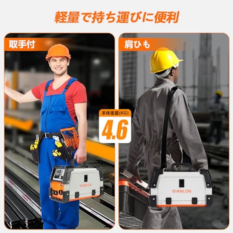半自動溶接機 5