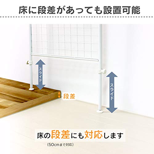 突っ張りメッシュ・パーテーション 8