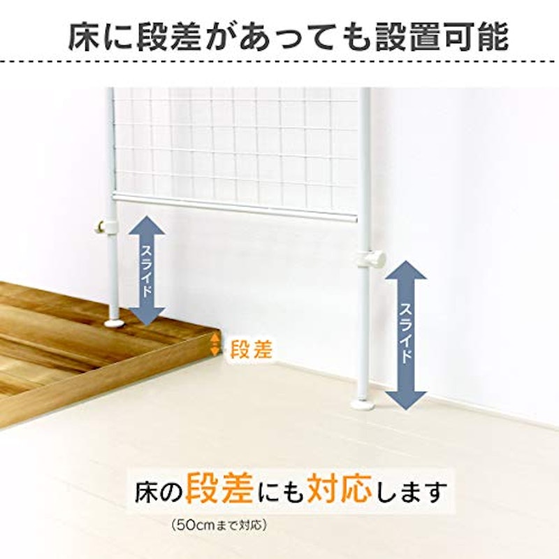 突っ張りメッシュ・パーテーション 8