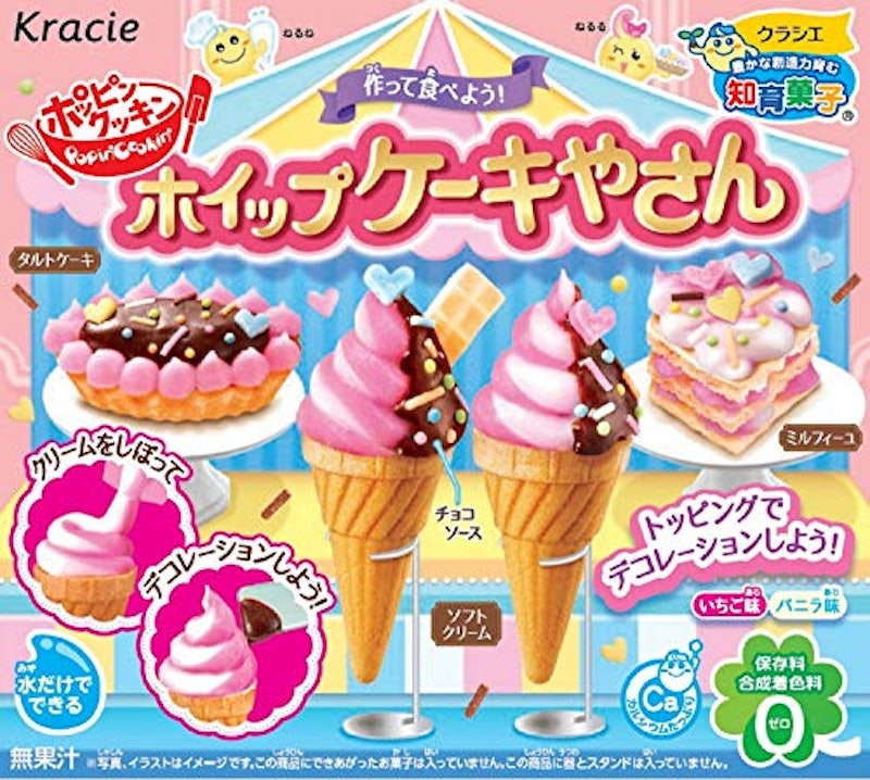ポッピンクッキン ホイップケーキやさん 1