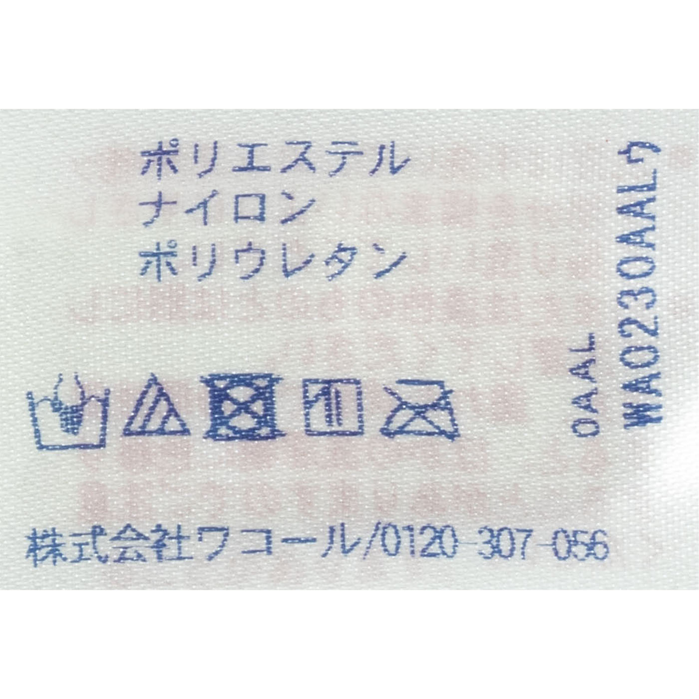 スポーツブラ 3