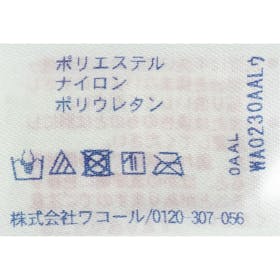 ワコール スポーツゆれケアブラ スポーツブラ HTY030を検証レビュー!スポーツブラの選び方も紹介 3
