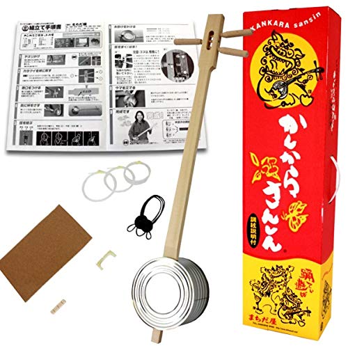 カンカラ三線 キット 1