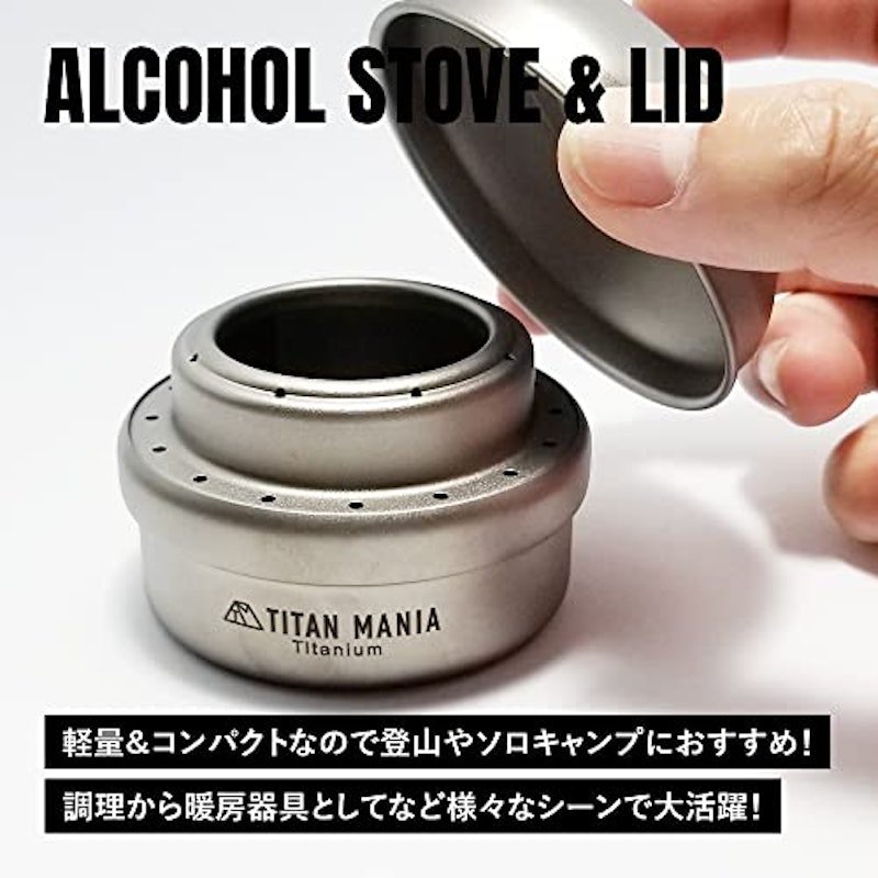 アルコールストーブ 4