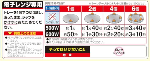 焼きおにぎり 2