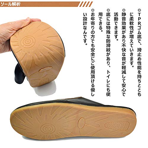 レザースリッパ 4