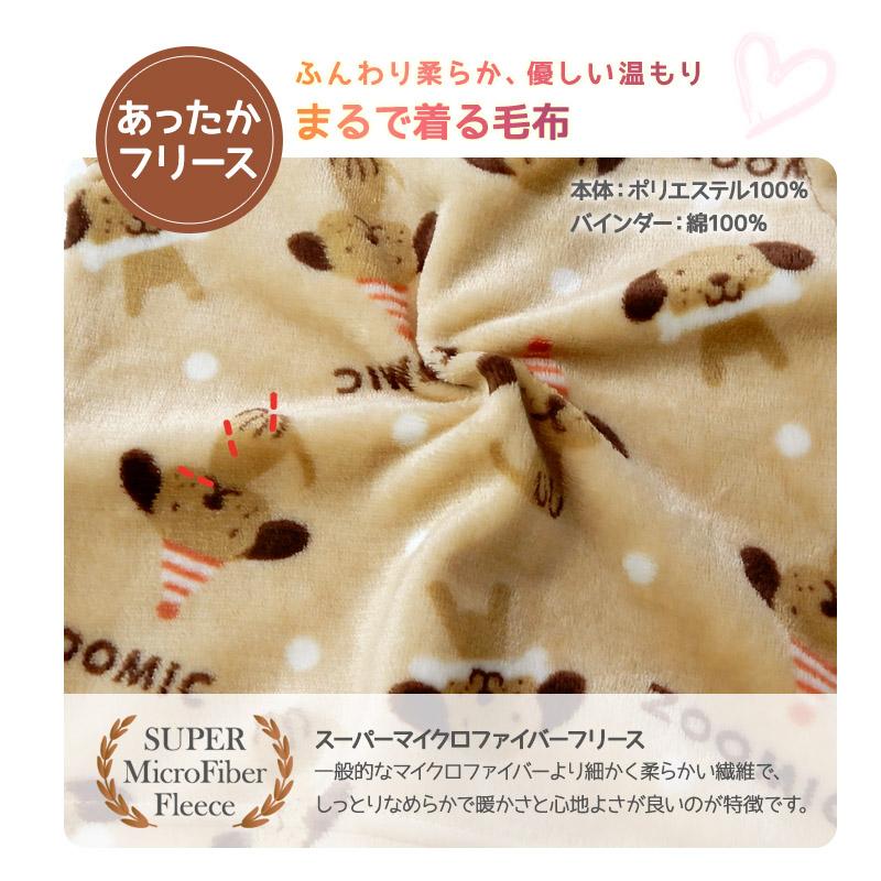 スリーパーベスト 5