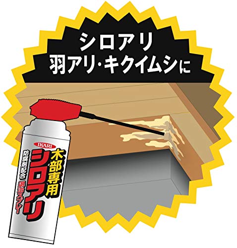 ムシクリン シロアリ木部用エアゾール 2