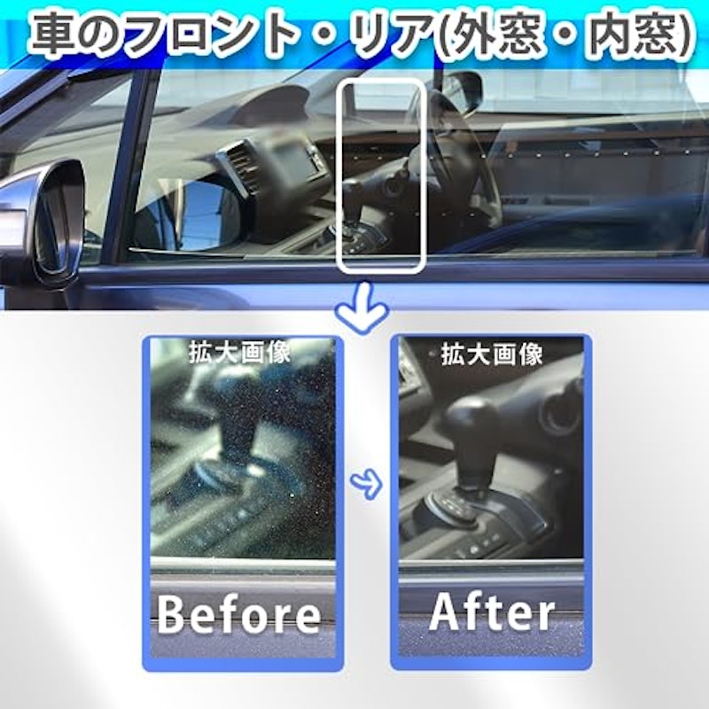 ガラスミラークリーナー 3
