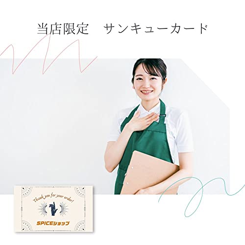 フェイシャルピーリングジェルSP 8