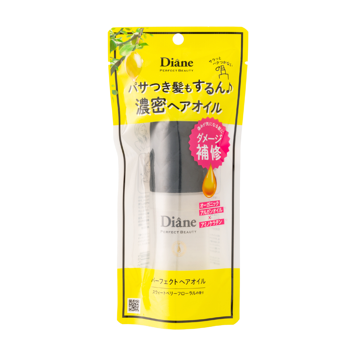 オージュア　　イミュライズ　エクシードセラム×2個 オージュア イミュライズ エクシードセラムをレビュー！クチコミ