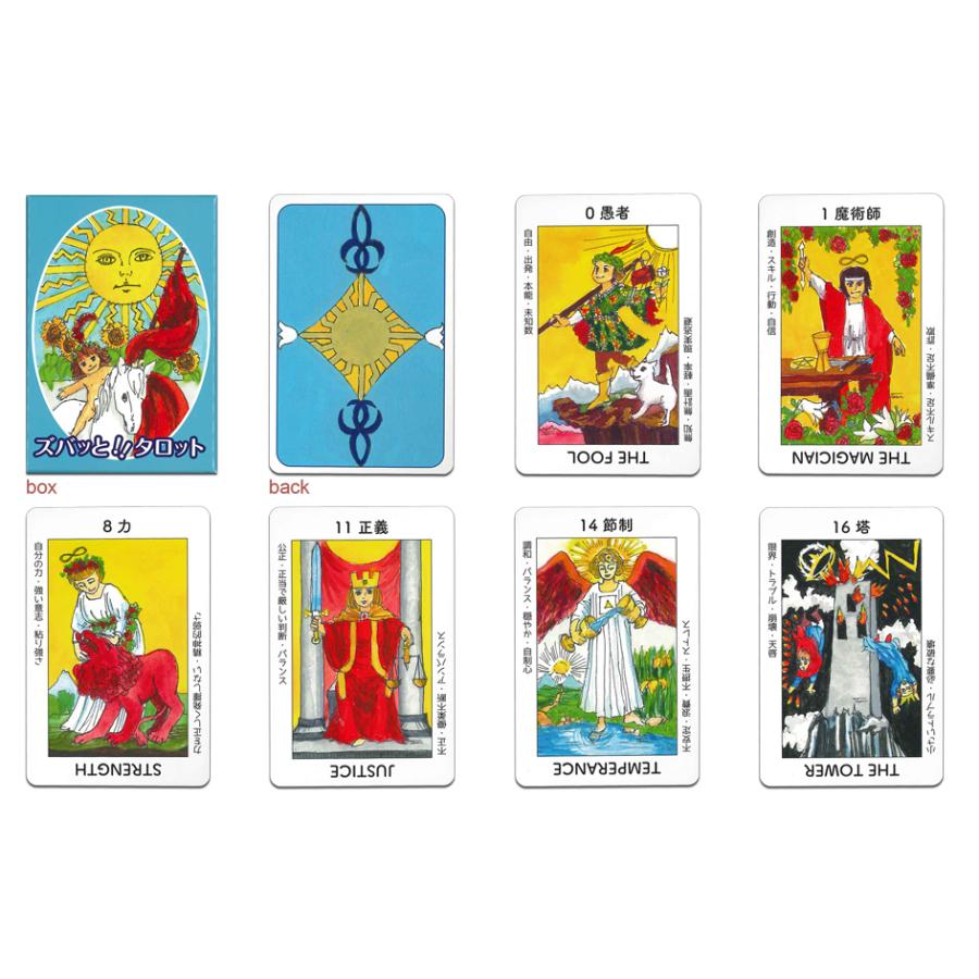 タロットカードのおすすめ人気ランキング【おしゃれ・きれいなデザイン