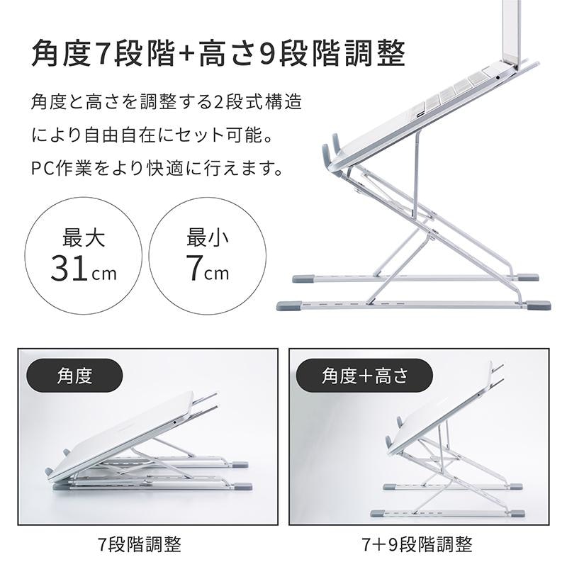 パソコンスタンド 3