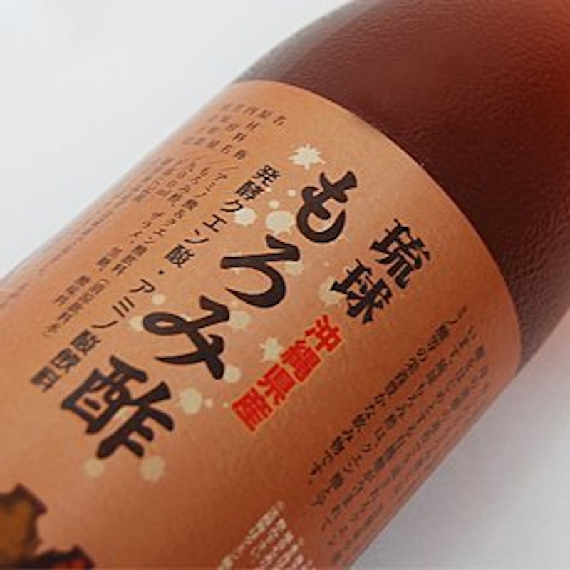 沖縄県産 琉球 もろみ酢 2