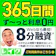 レイクの評判は本当?実際に契約してメリット・デメリットを徹底調査!【借入方法も解説】