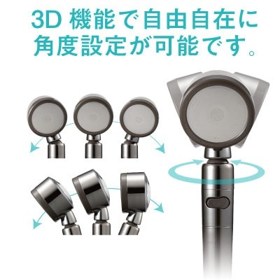 Arromic 3Dシャワーサロンスタイル・プレミアム 2