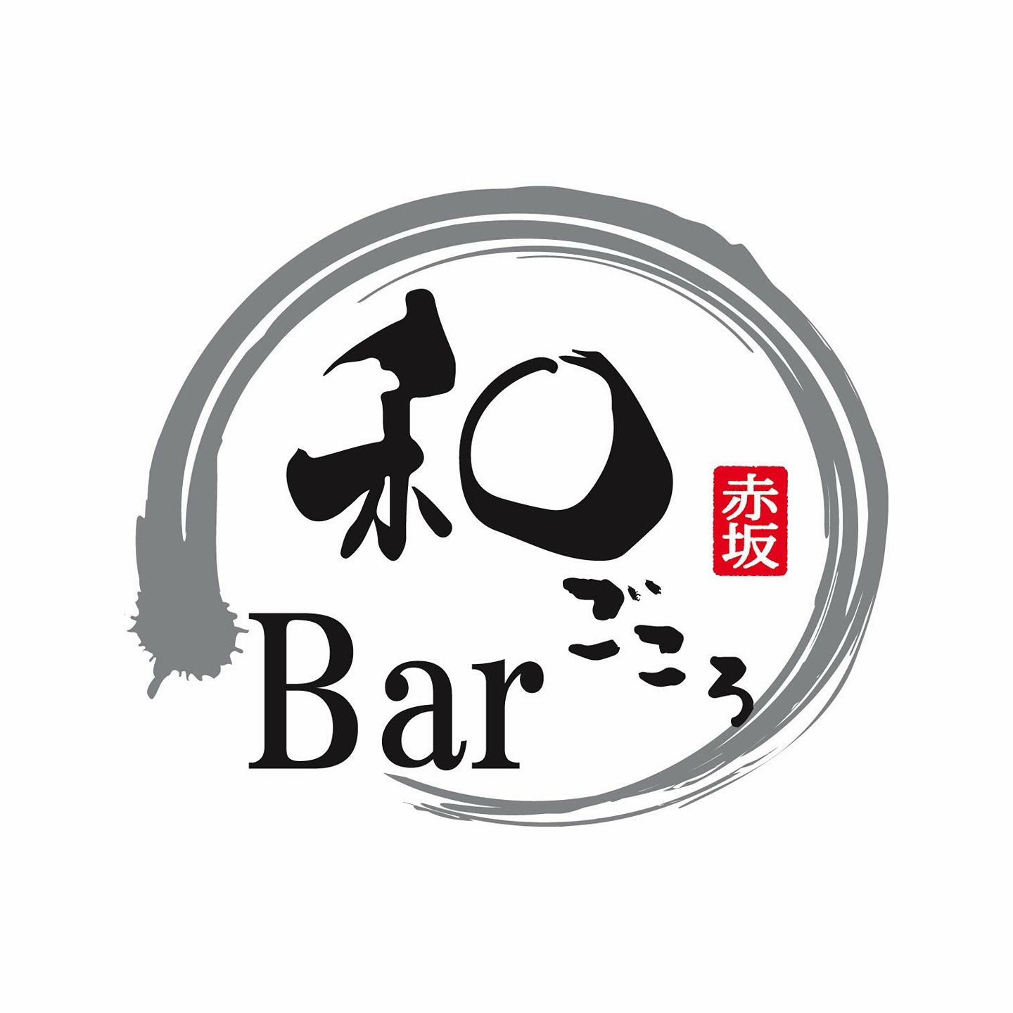 Bar 和ごころ赤坂 2