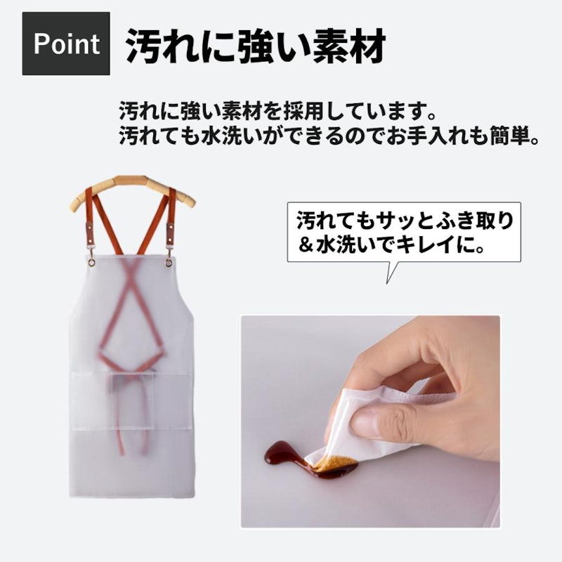 防水エプロン 3