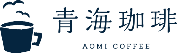 青海珈琲 1