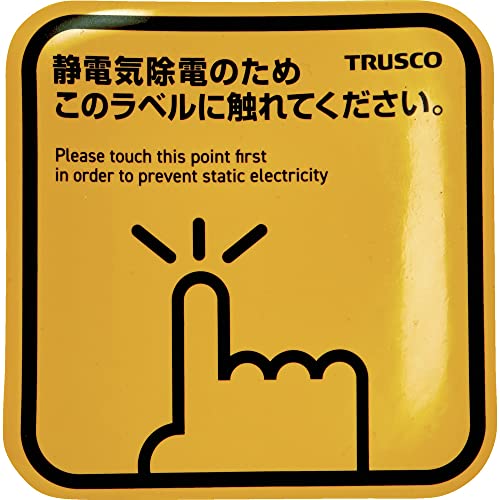 スパークガードマグネット角 1